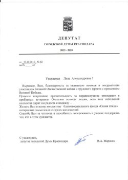 сканирование0007