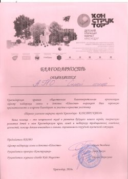 сканирование0066