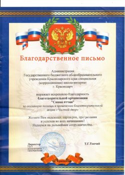 сканирование0067