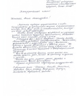 sanks9