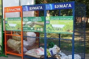 Дорогие родители! С сегодняшнего дня в Благотворительной организации начинает работать Акция по сбору макулатуры и пластиковых отходов