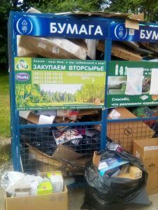 БЛАГОДАРИМ НЕИЗВЕСТНЫХ ЗА УЧАСТИЕ В НАШЕЙ ПРОГРАММЕ "ДАРИМ ВТОРУЮ ЖИЗНЬ"