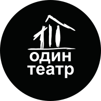 odinteatr