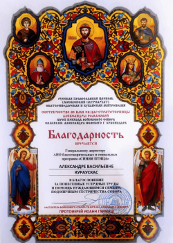 2021 Сестричество