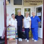 Помогли хоспису