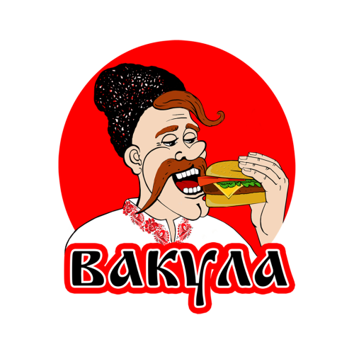 Бургерная Вакула