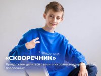 Продолжаем делиться способами поддержки наших подопечных