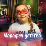 Марафон детства: успешные истории за 2022 и первые шаги в 2023!