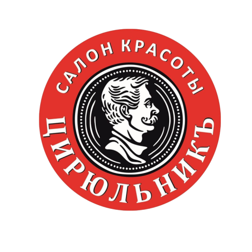 Сеть салонов красоты «ЦирюльникЪ»