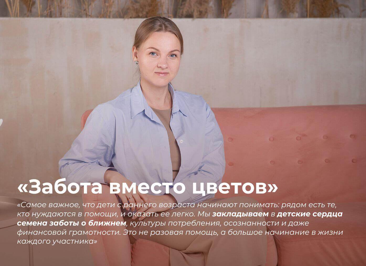 ЧТО, ЕСЛИ…